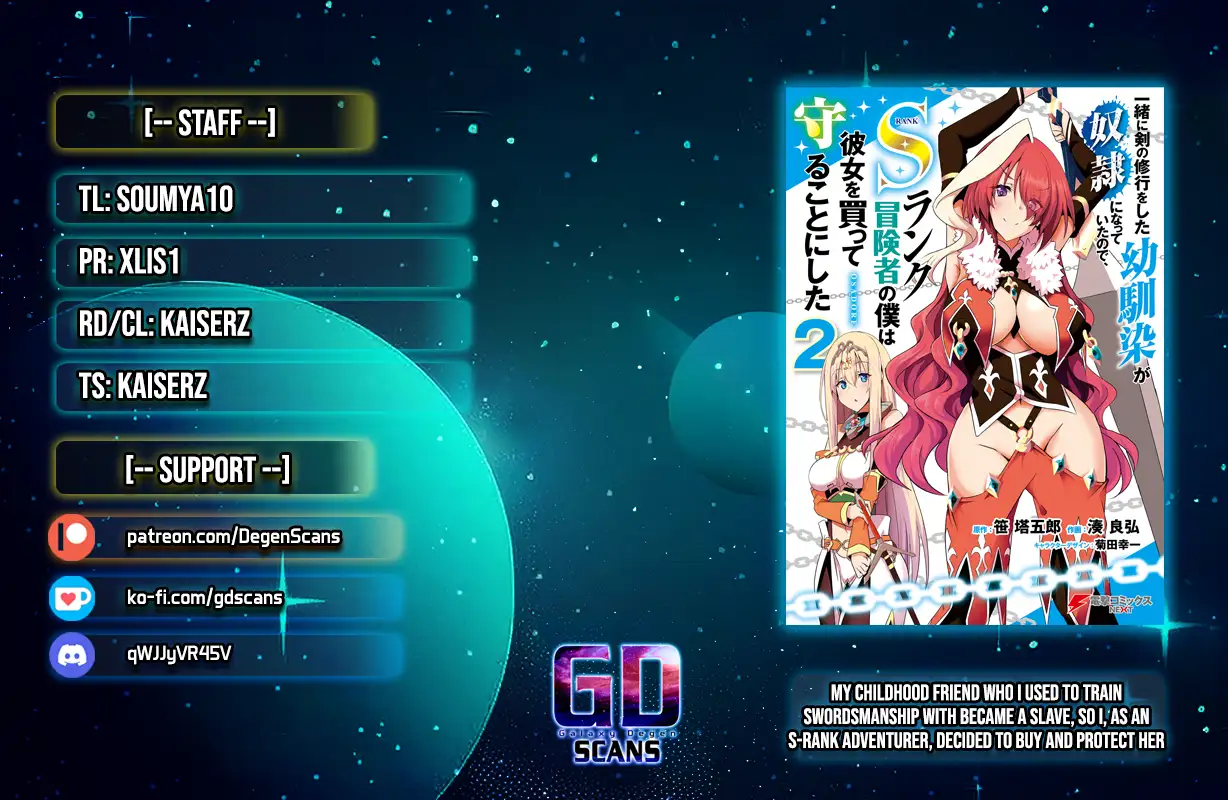 My childhood friend who I used to train swordsmanship with became a slave, so I, as an S-Rank adventurer decided to buy her and protect her Chapter 13 - Page 1