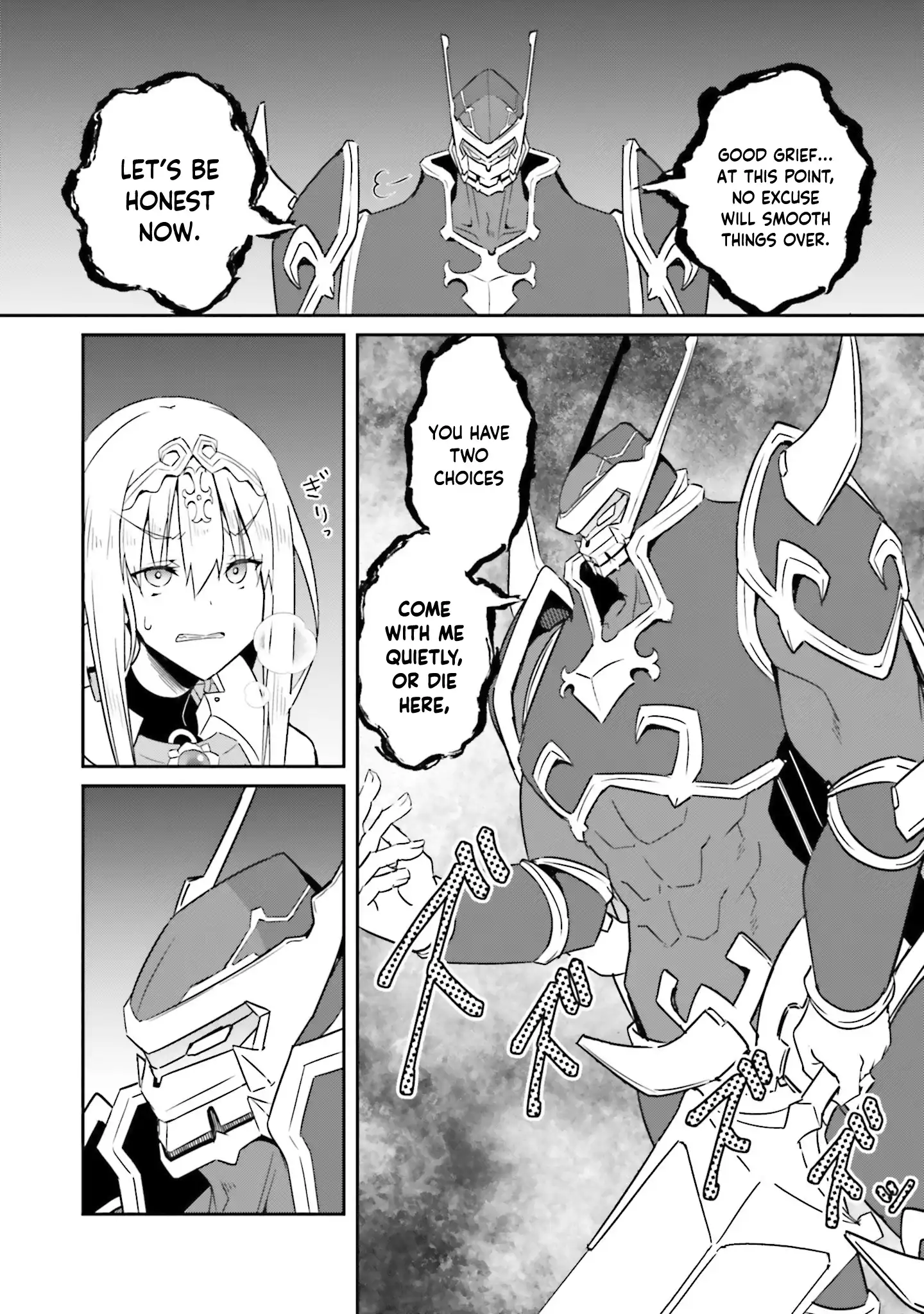 My childhood friend who I used to train swordsmanship with became a slave, so I, as an S-Rank adventurer decided to buy her and protect her Chapter 18 - Page 13