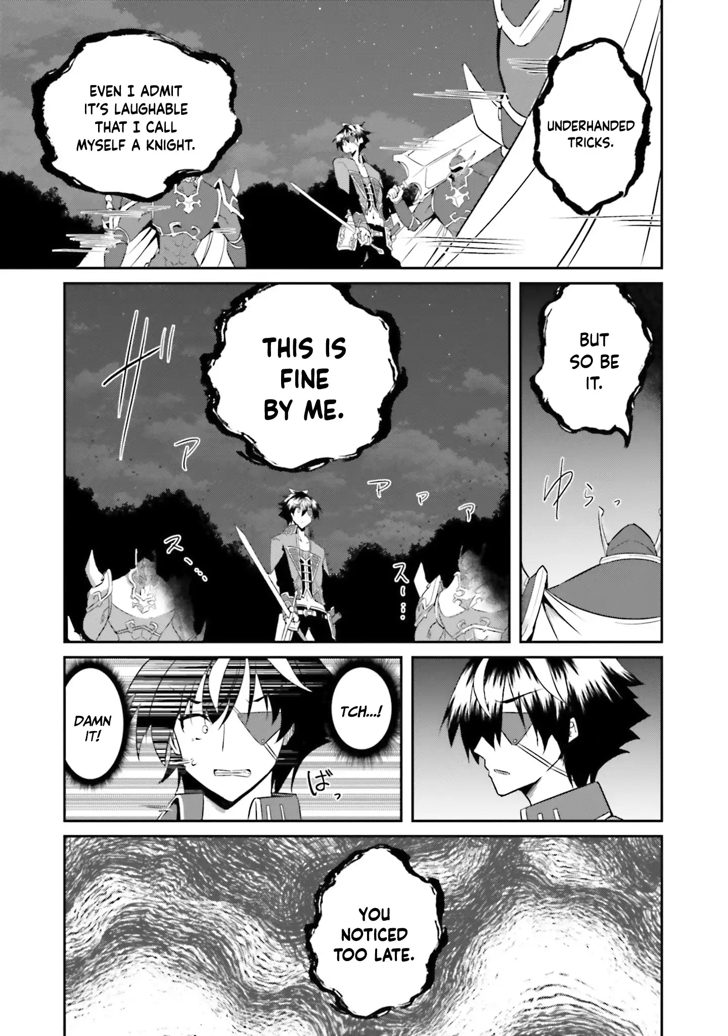 My childhood friend who I used to train swordsmanship with became a slave, so I, as an S-Rank adventurer decided to buy her and protect her Chapter 20 - Page 10