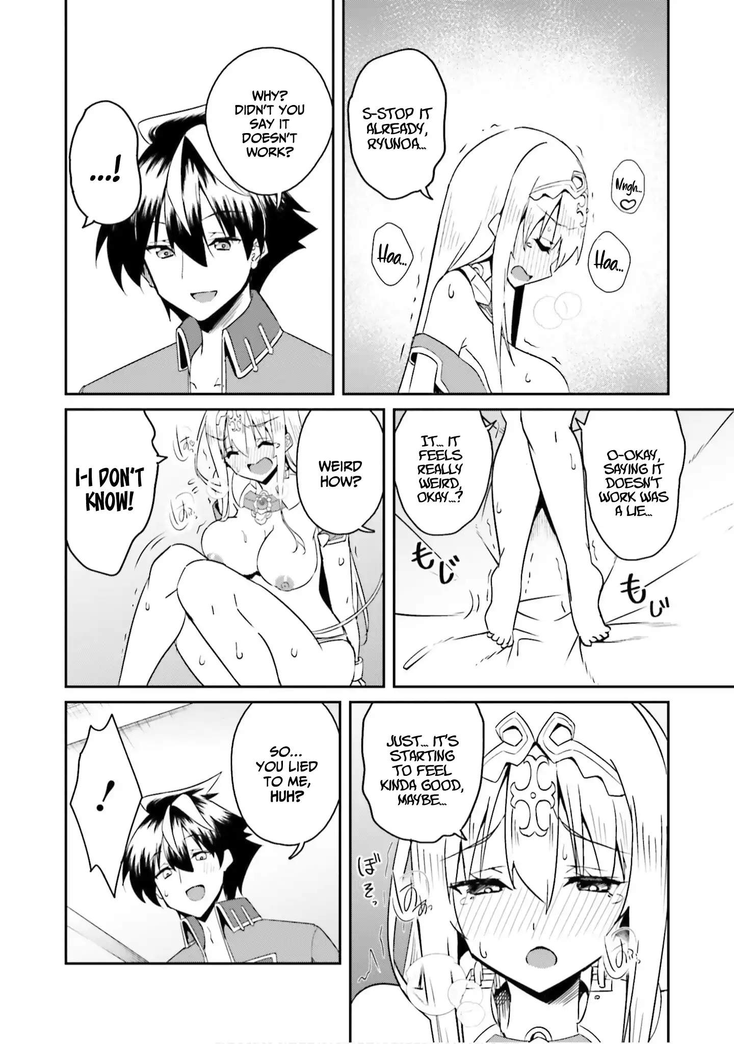 My childhood friend who I used to train swordsmanship with became a slave, so I, as an S-Rank adventurer decided to buy her and protect her Chapter 23 - Page 15