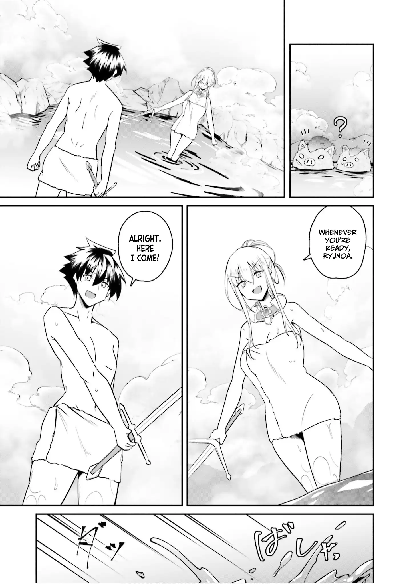 My childhood friend who I used to train swordsmanship with became a slave, so I, as an S-Rank adventurer decided to buy her and protect her Chapter 24 - Page 16