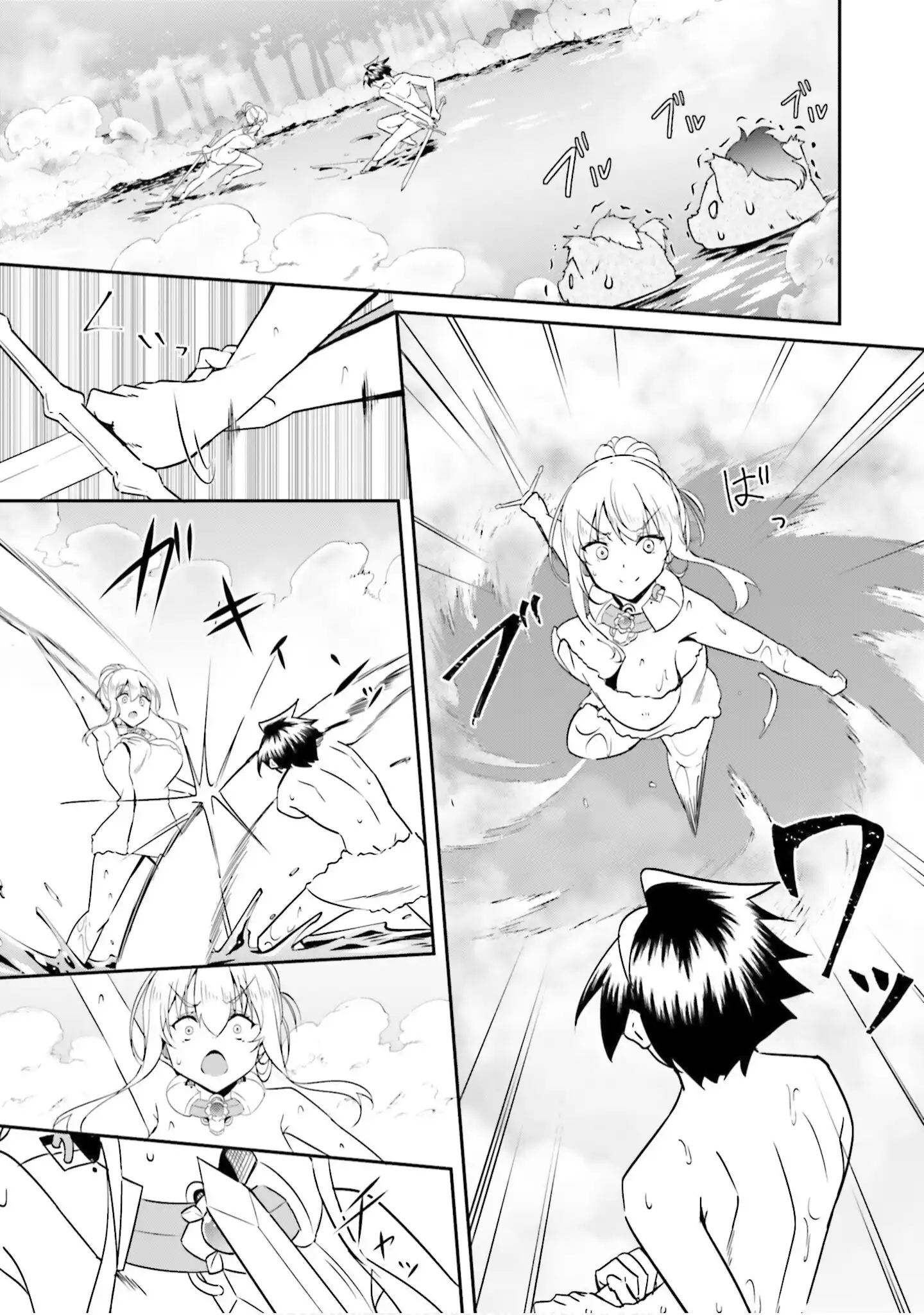 My childhood friend who I used to train swordsmanship with became a slave, so I, as an S-Rank adventurer decided to buy her and protect her Chapter 24 - Page 18