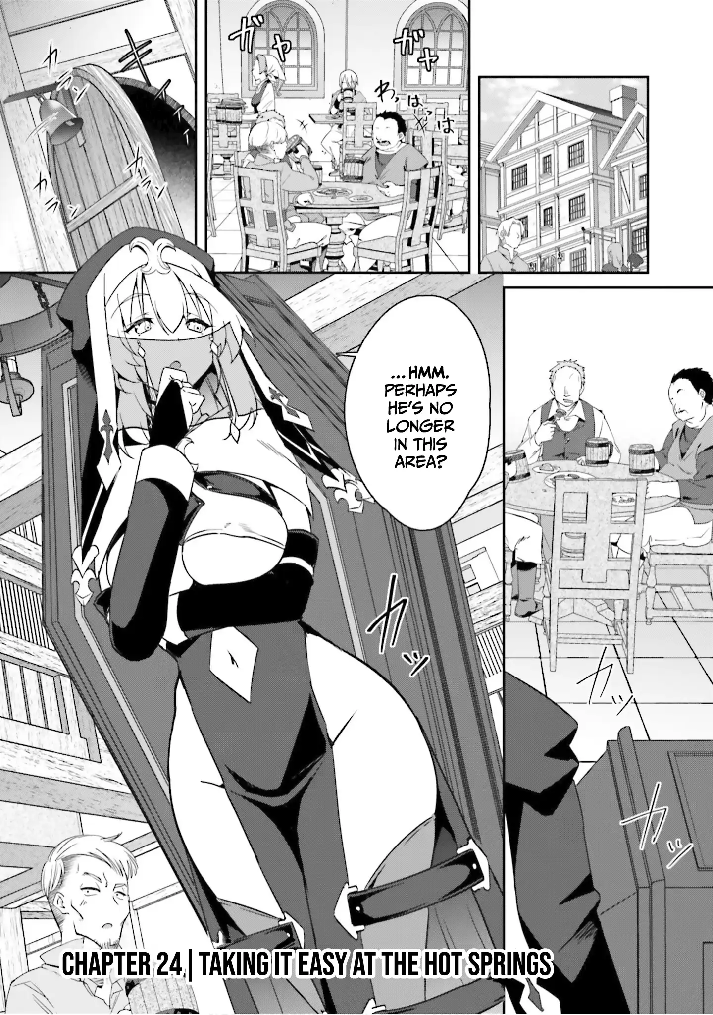 My childhood friend who I used to train swordsmanship with became a slave, so I, as an S-Rank adventurer decided to buy her and protect her Chapter 24 - Page 2