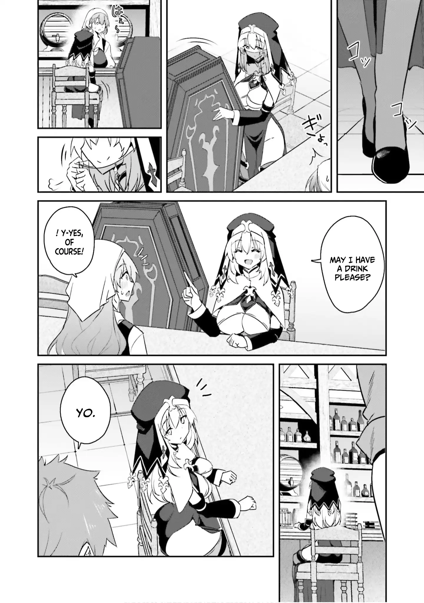 My childhood friend who I used to train swordsmanship with became a slave, so I, as an S-Rank adventurer decided to buy her and protect her Chapter 24 - Page 3