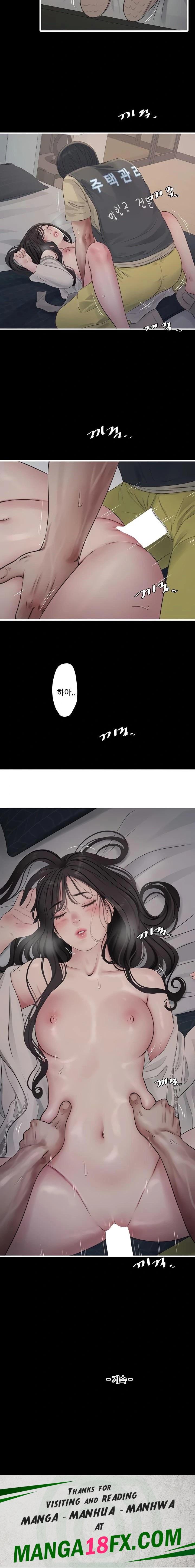 Ajummas Inspection Diary Raw Chapter 102 - Page 14