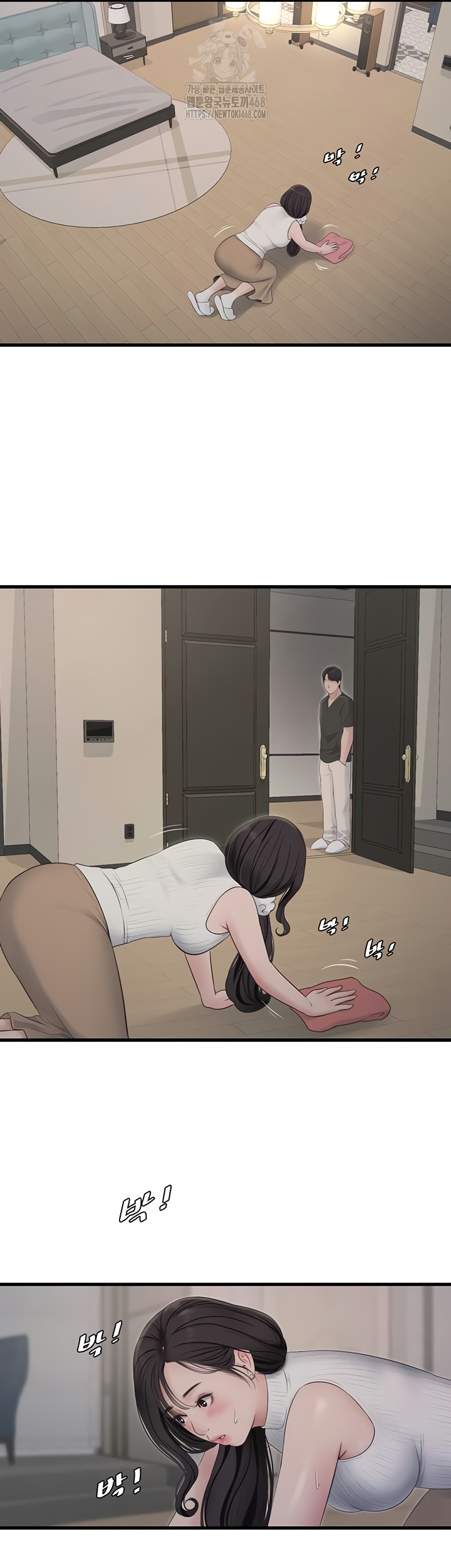 Ajummas Inspection Diary Raw Chapter 103 - Page 19