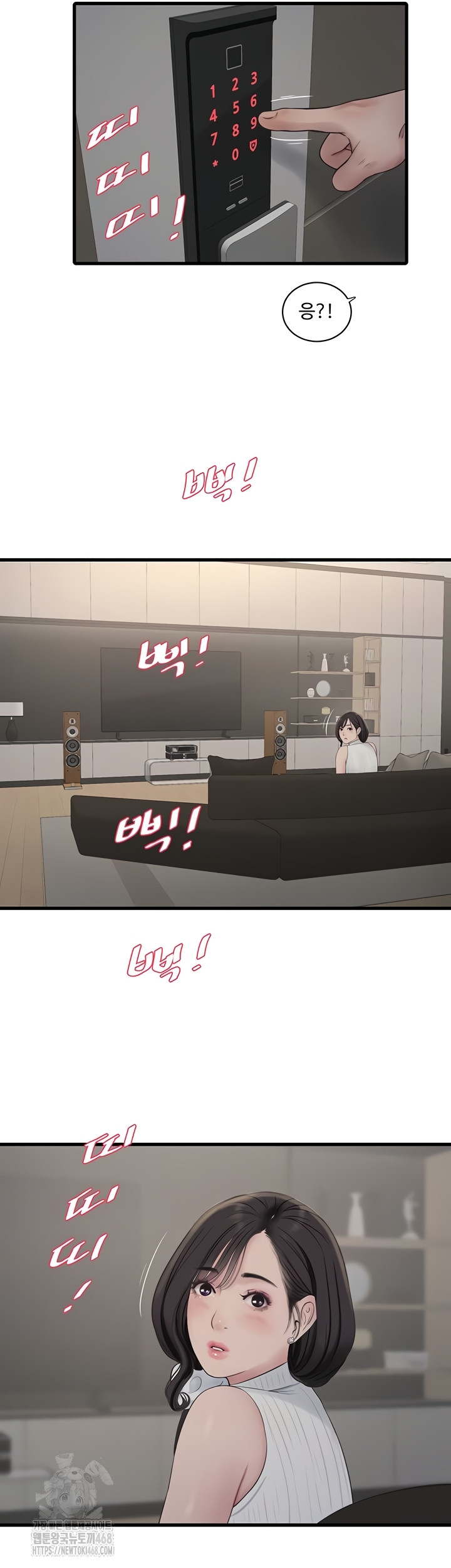 Ajummas Inspection Diary Raw Chapter 103 - Page 30