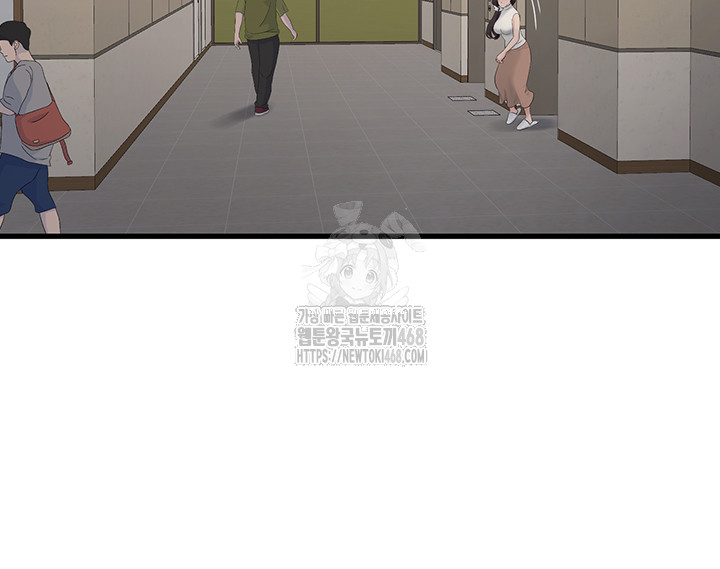 Ajummas Inspection Diary Raw Chapter 104 - Page 15