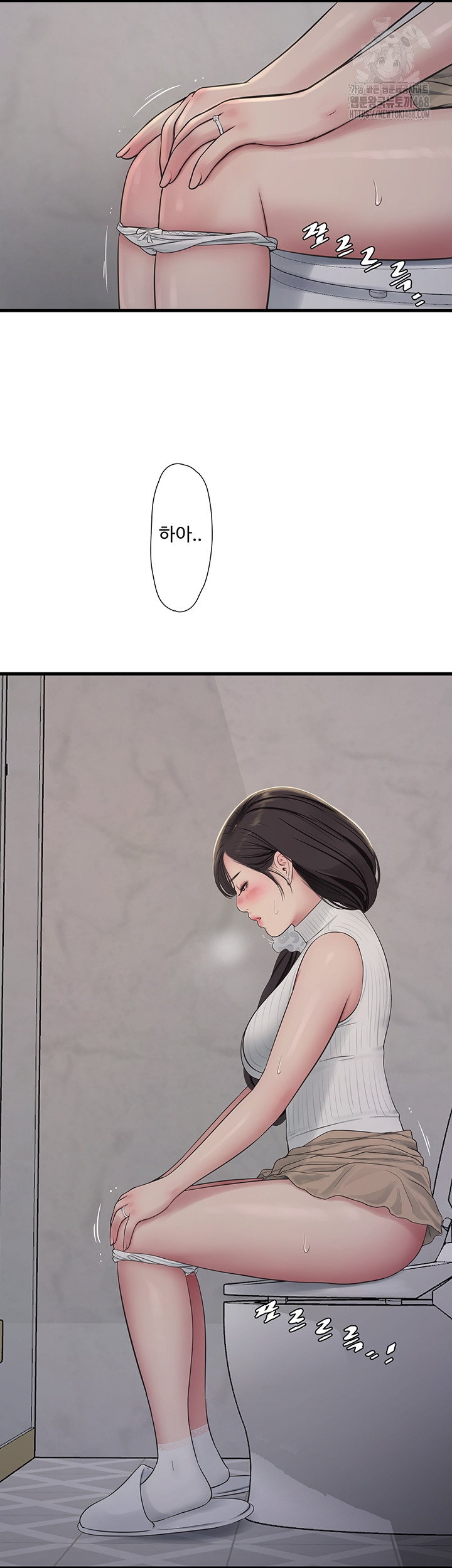 Ajummas Inspection Diary Raw Chapter 105 - Page 2