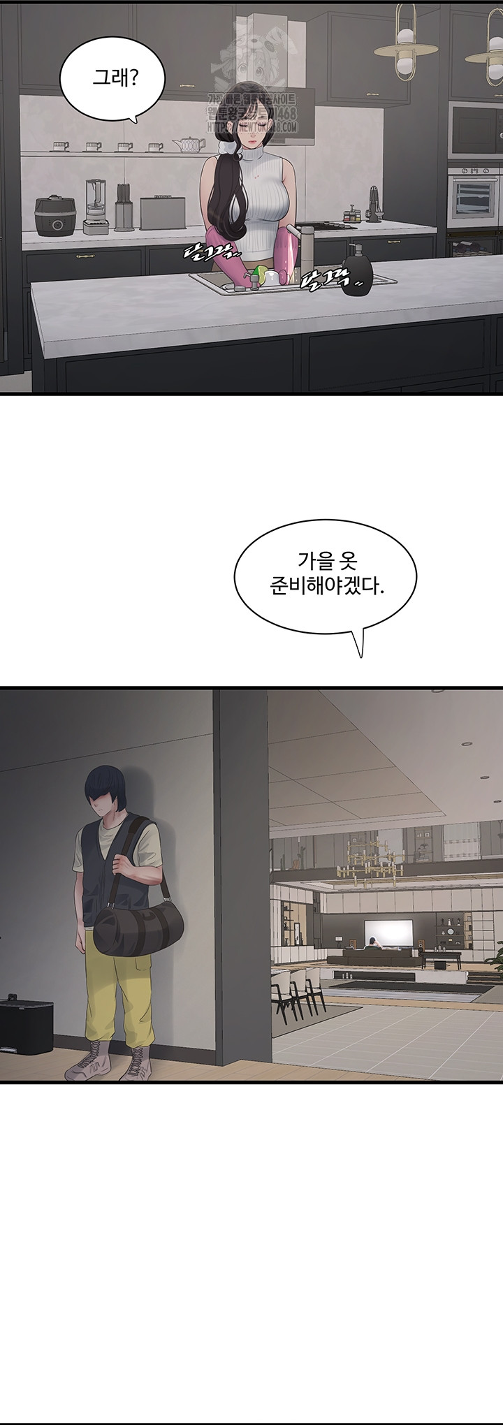 Ajummas Inspection Diary Raw Chapter 105 - Page 22
