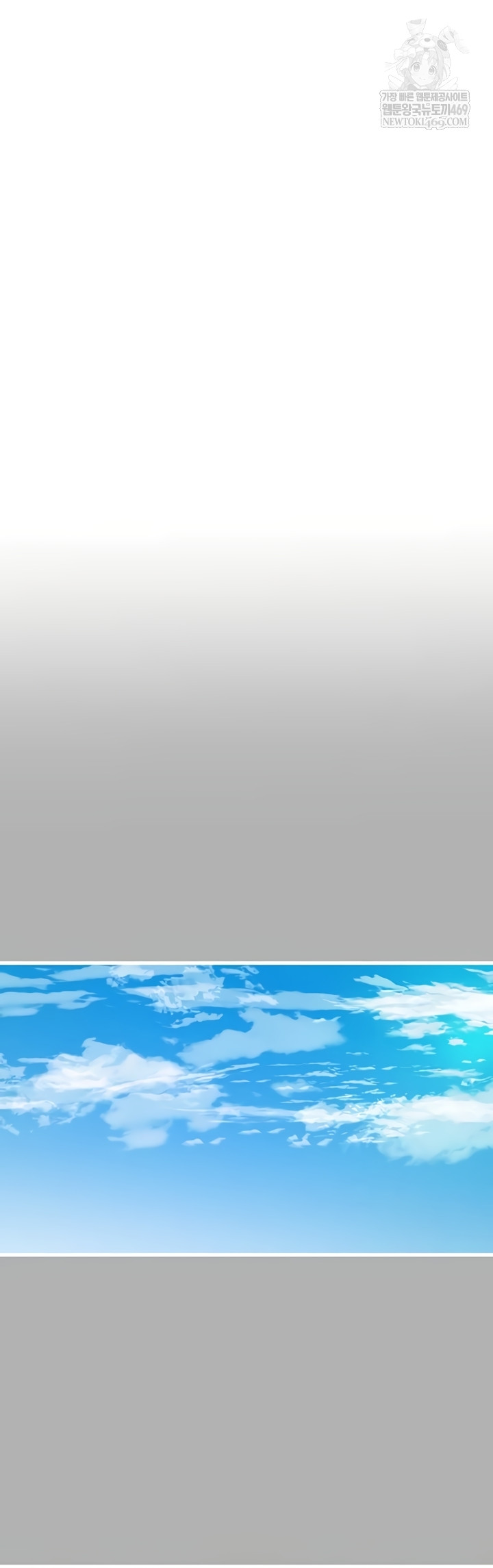 Ajummas Inspection Diary Raw Chapter 119 - Page 18