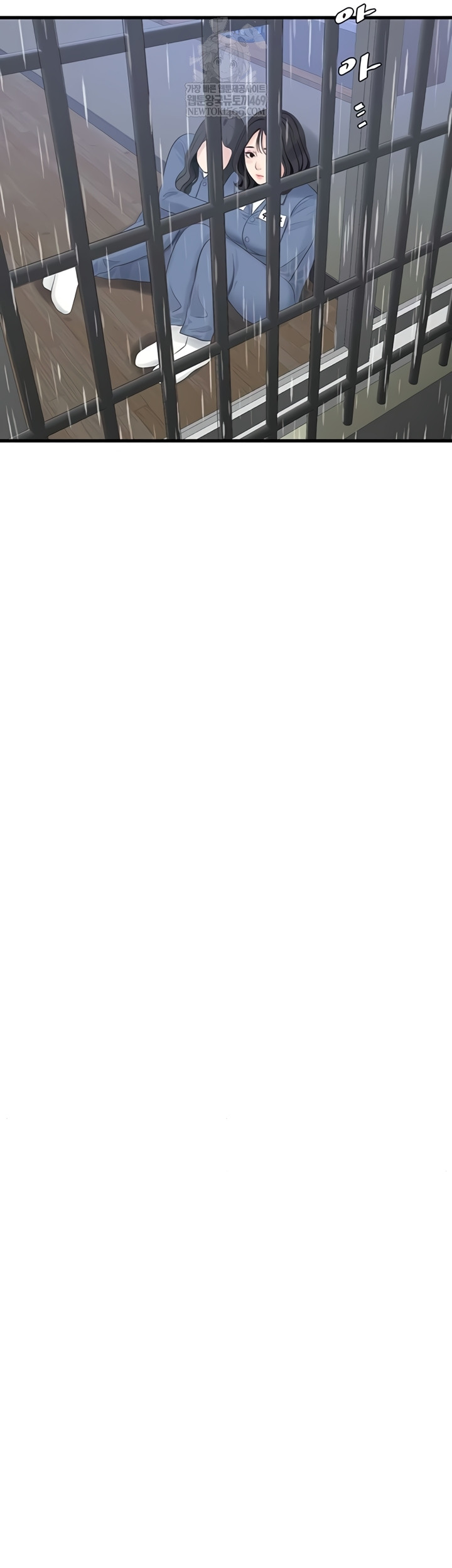 Ajummas Inspection Diary Raw Chapter 119 - Page 27