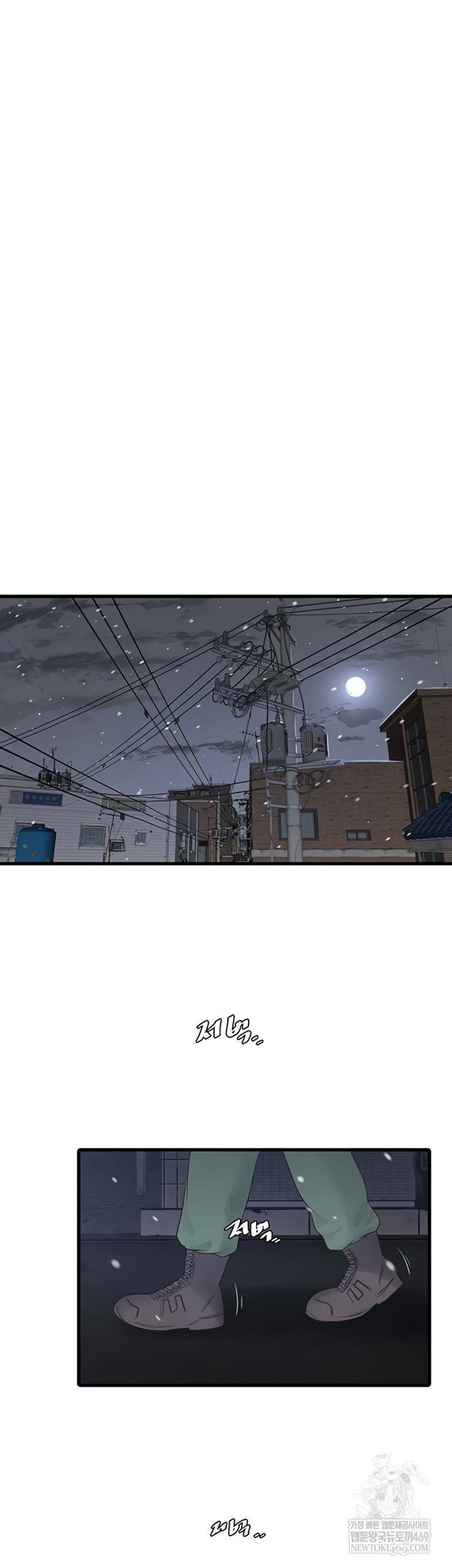 Ajummas Inspection Diary Raw Chapter 119 - Page 28