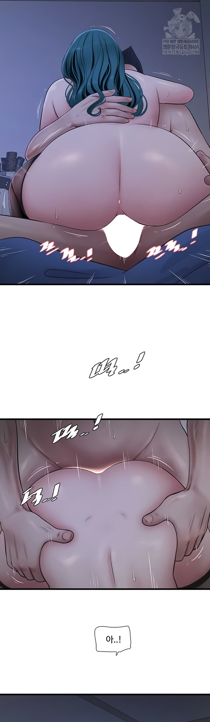 Ajummas Inspection Diary Raw Chapter 119 - Page 4