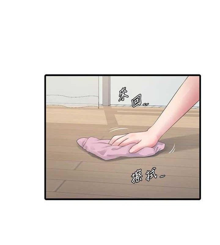 Ajummas Inspection Diary Raw Chapter 98 - Page 39
