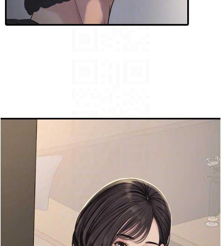 Ajummas Inspection Diary Raw Chapter 98 - Page 69