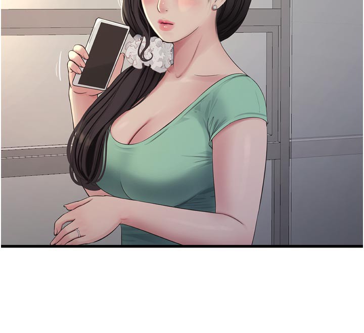 Ajummas Inspection Diary Raw Chapter 99 - Page 12