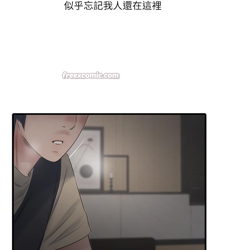 Ajummas Inspection Diary Raw Chapter 99 - Page 30