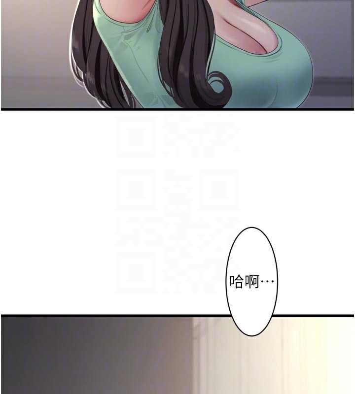 Ajummas Inspection Diary Raw Chapter 99 - Page 34