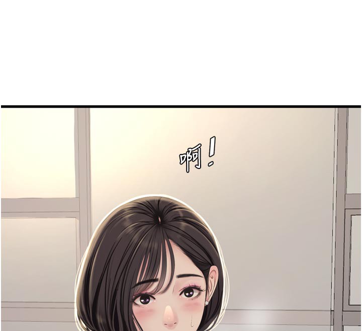 Ajummas Inspection Diary Raw Chapter 99 - Page 54