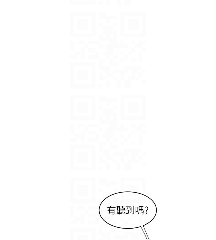 Ajummas Inspection Diary Raw Chapter 99 - Page 62