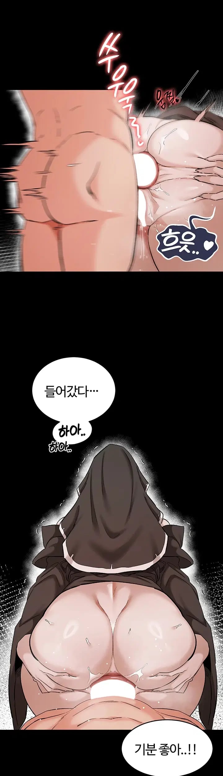 Regressed Warrior’s Female Dominance Raw Chapter 107 - Page 16