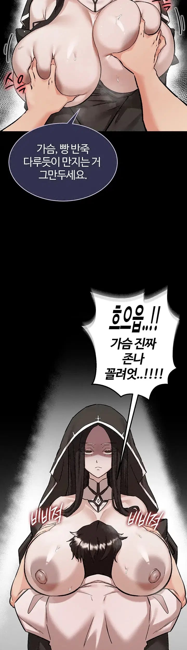 Regressed Warrior’s Female Dominance Raw Chapter 107 - Page 2