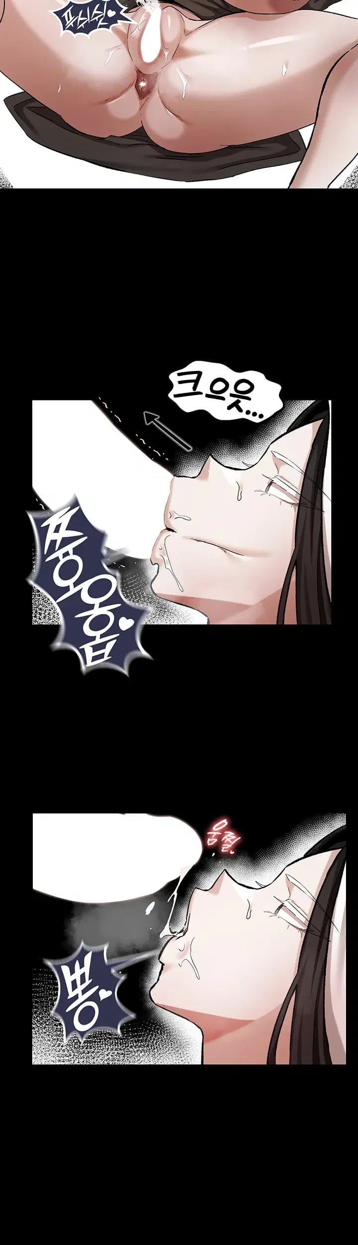 Regressed Warrior’s Female Dominance Raw Chapter 108 - Page 6