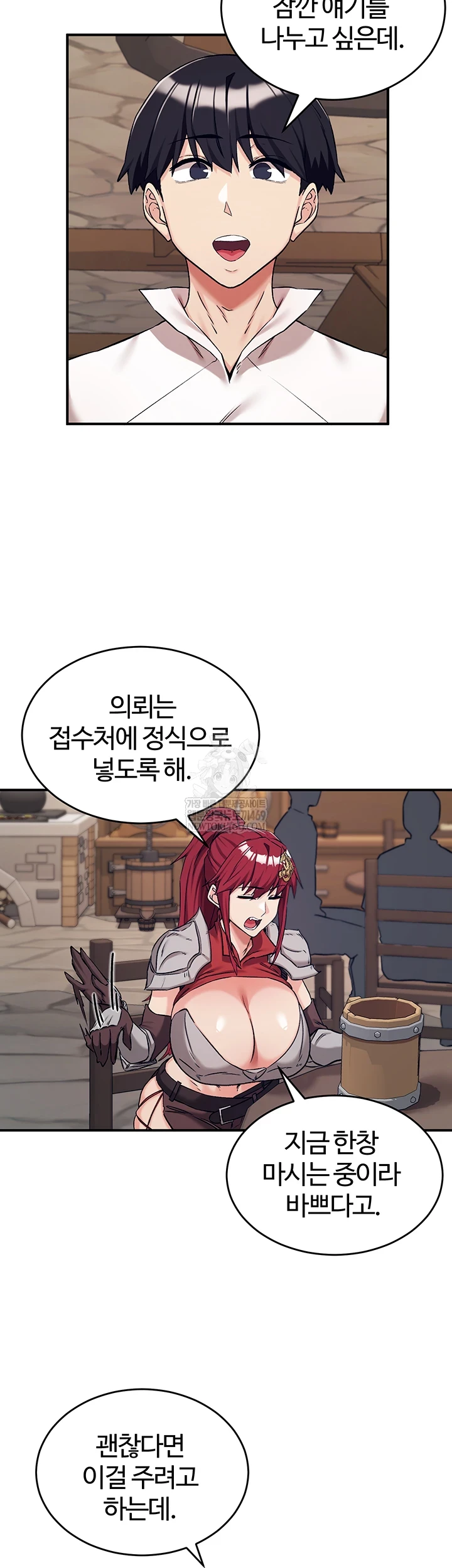 Regressed Warrior’s Female Dominance Raw Chapter 77 - Page 11