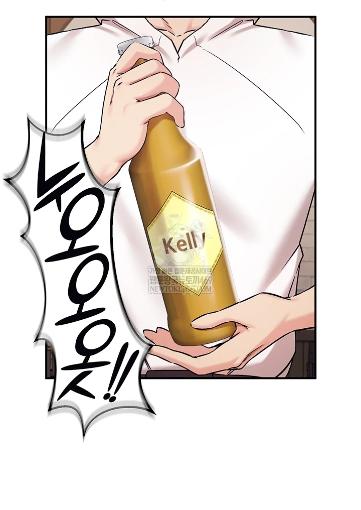 Regressed Warrior’s Female Dominance Raw Chapter 77 - Page 12