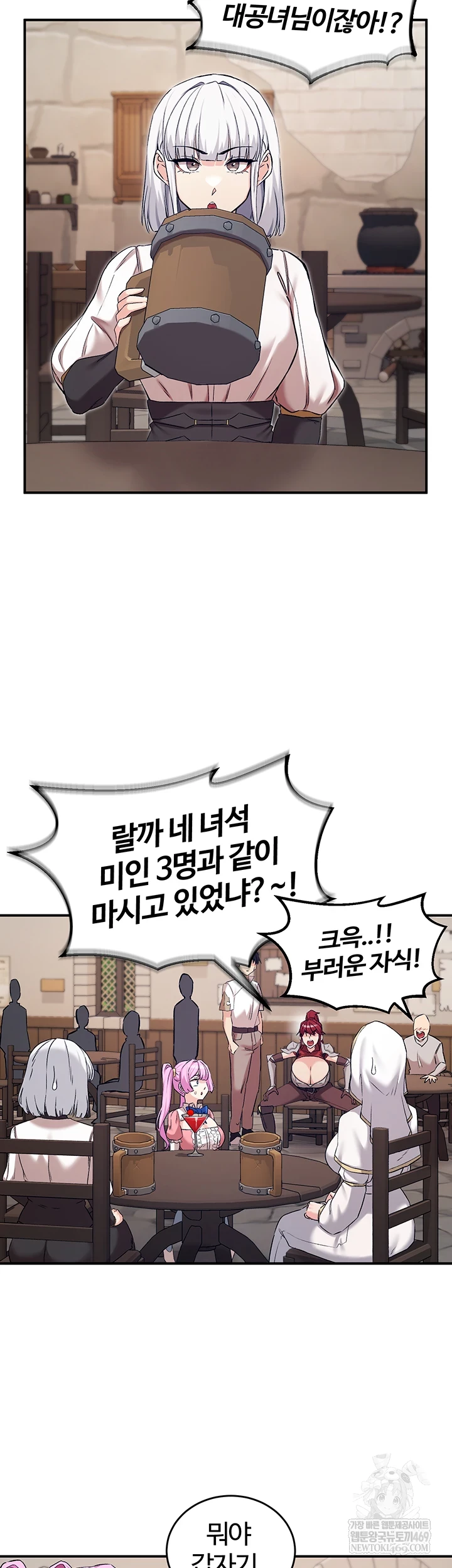 Regressed Warrior’s Female Dominance Raw Chapter 77 - Page 19