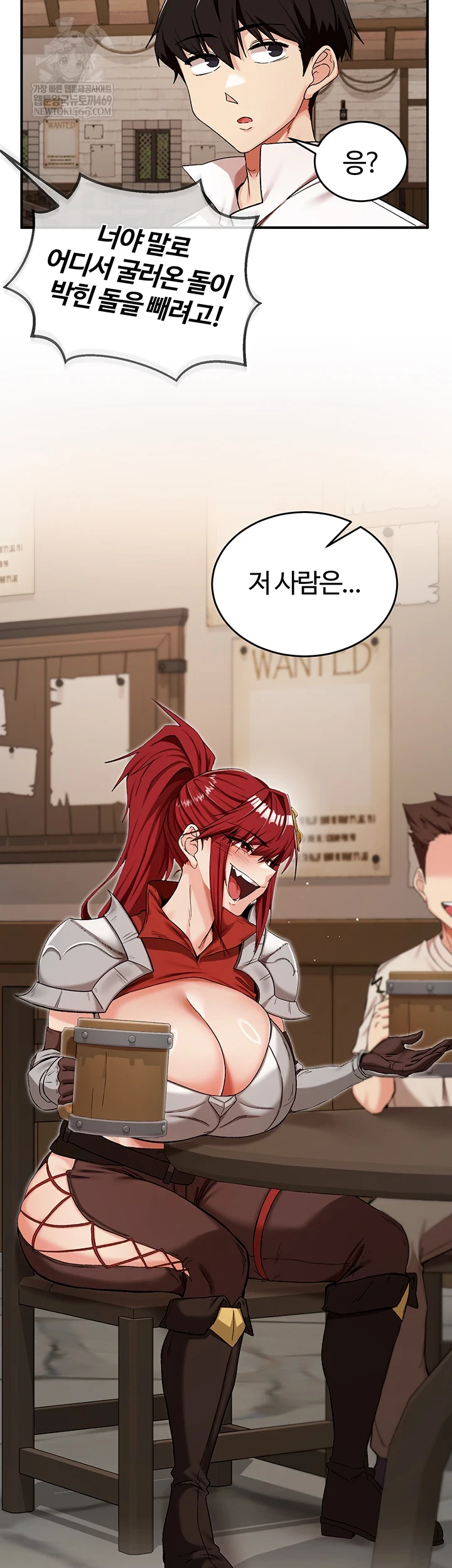 Regressed Warrior’s Female Dominance Raw Chapter 77 - Page 3