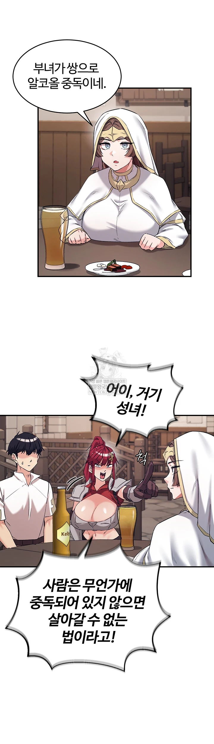 Regressed Warrior’s Female Dominance Raw Chapter 77 - Page 30