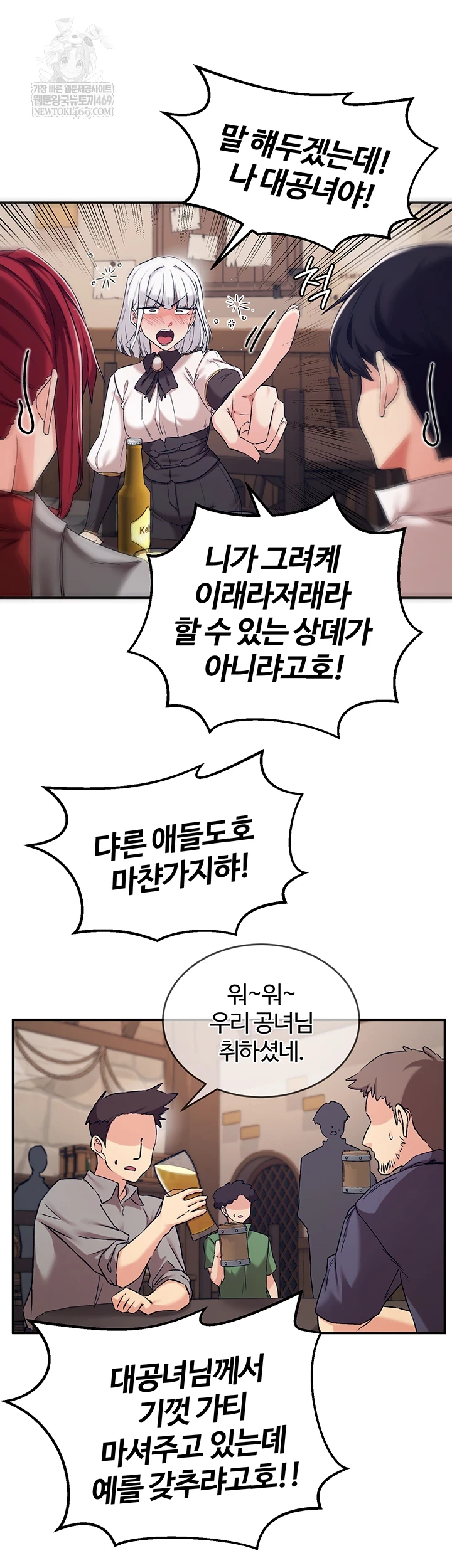 Regressed Warrior’s Female Dominance Raw Chapter 77 - Page 40