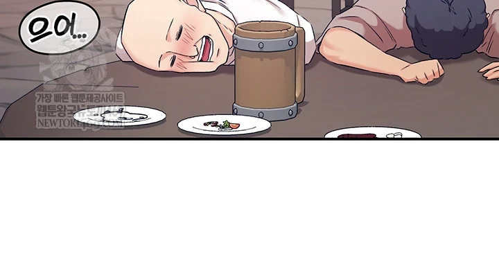 Regressed Warrior’s Female Dominance Raw Chapter 77 - Page 47