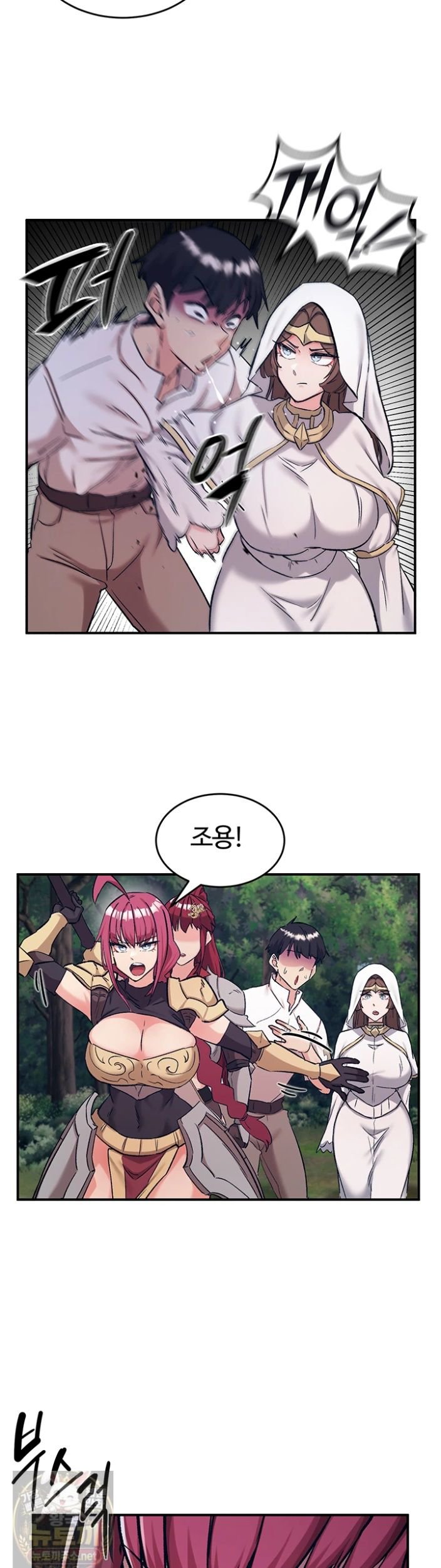 Regressed Warrior’s Female Dominance Raw Chapter 89 - Page 32