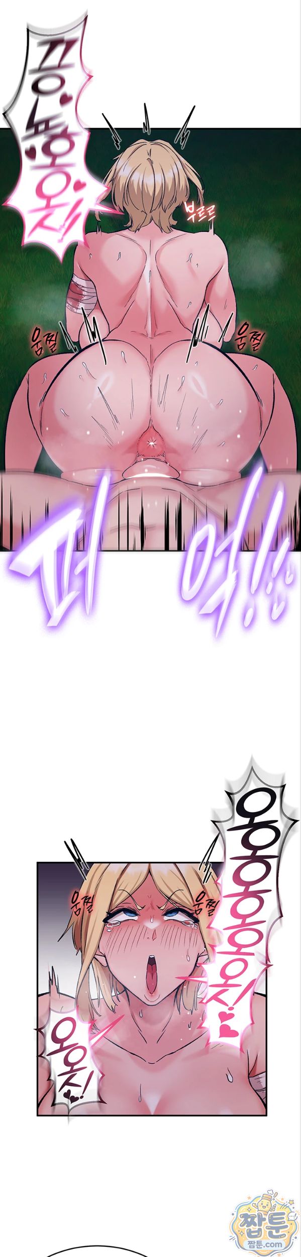 Regressed Warrior’s Female Dominance Raw Chapter 95 - Page 26