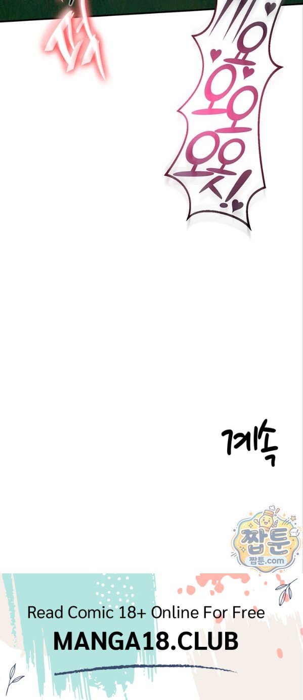 Regressed Warrior’s Female Dominance Raw Chapter 95 - Page 32