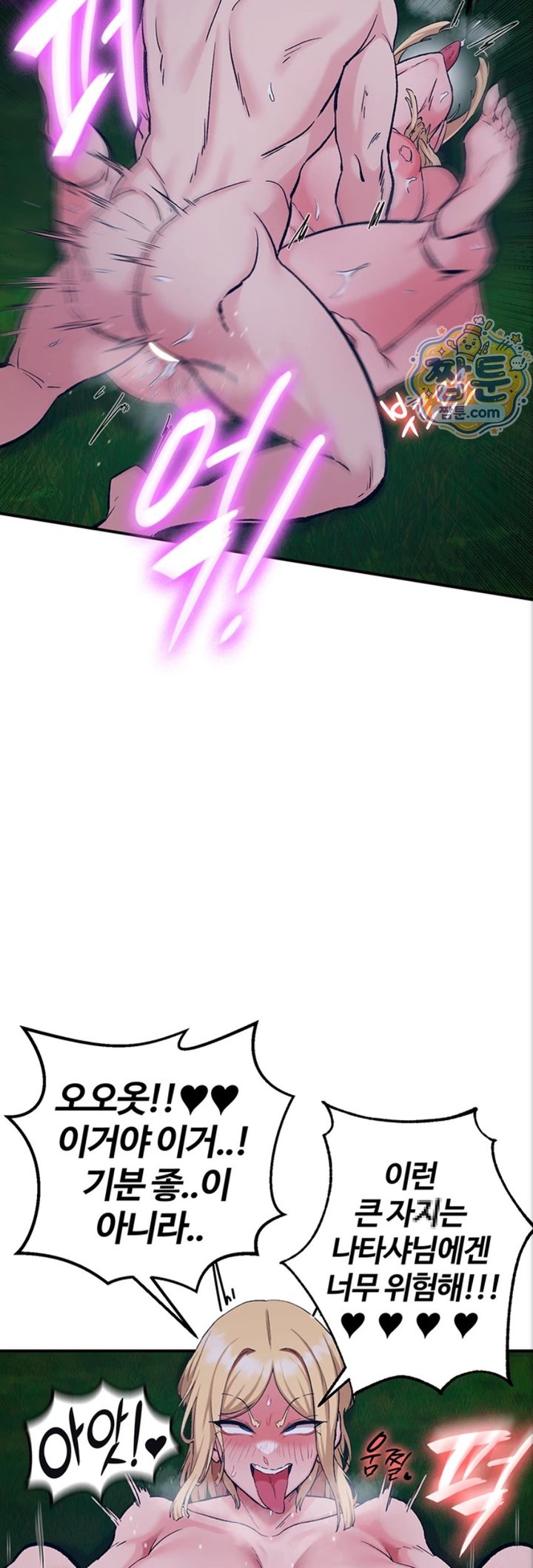 Regressed Warrior’s Female Dominance Raw Chapter 97 - Page 18