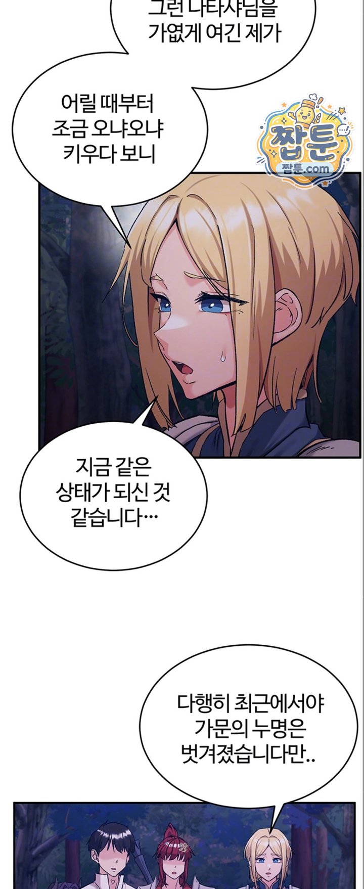 Regressed Warrior’s Female Dominance Raw Chapter 98 - Page 18