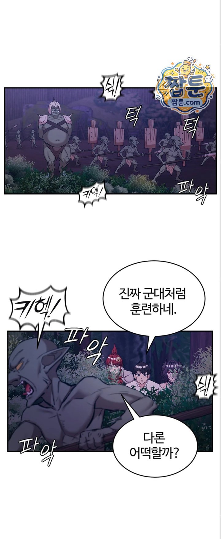 Regressed Warrior’s Female Dominance Raw Chapter 98 - Page 30