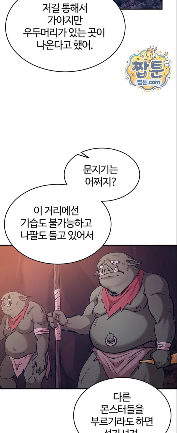 Regressed Warrior’s Female Dominance Raw Chapter 98 - Page 40