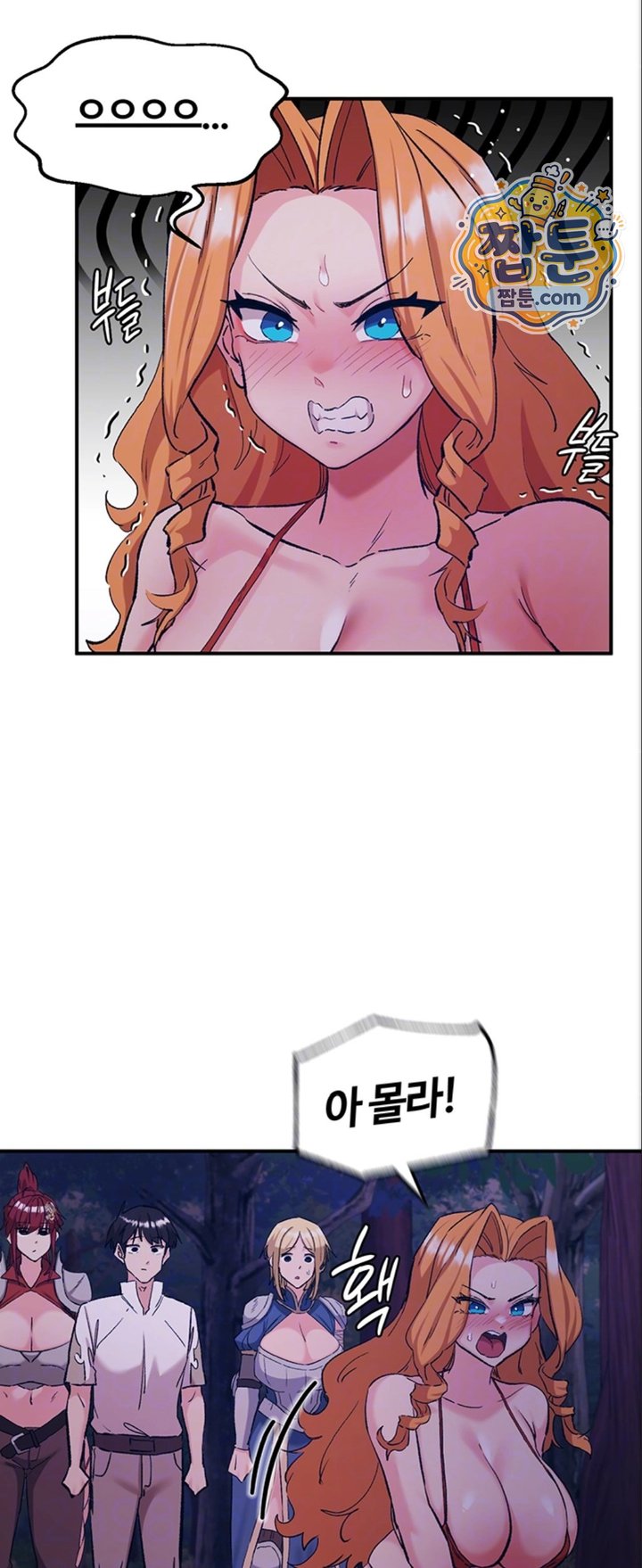 Regressed Warrior’s Female Dominance Raw Chapter 98 - Page 7