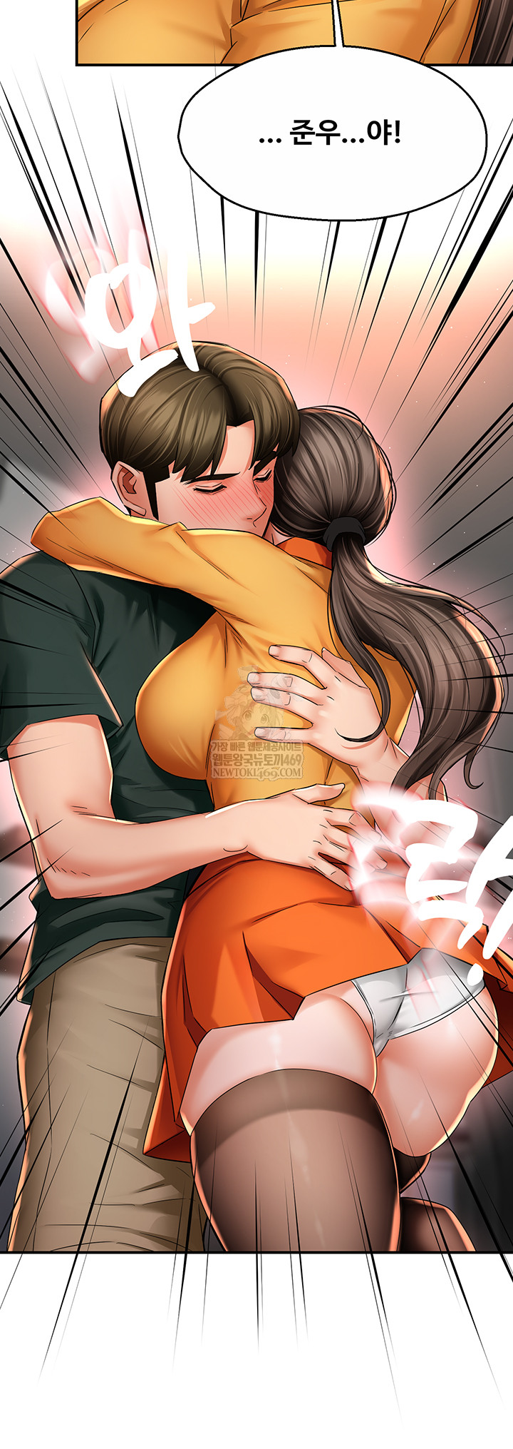 Yogurt Ladies Raw Chapter 84 - Page 24