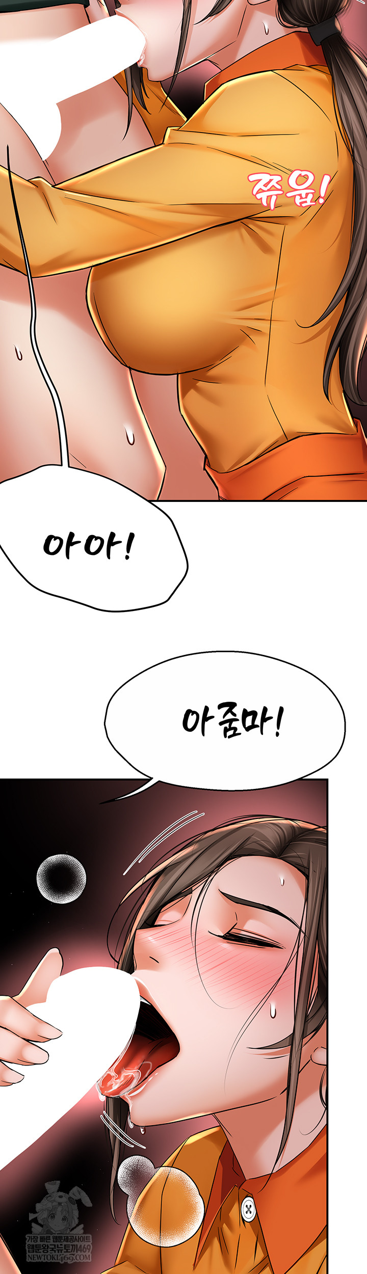 Yogurt Ladies Raw Chapter 84 - Page 36