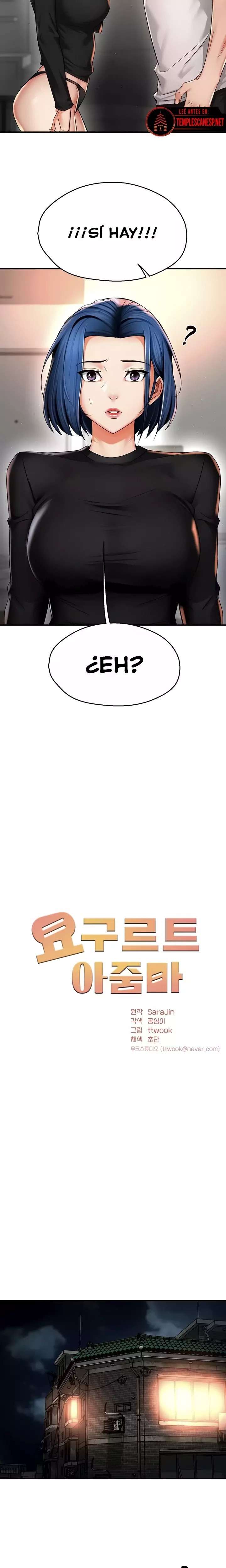 Yogurt Ladies Raw Chapter 92 - Page 7