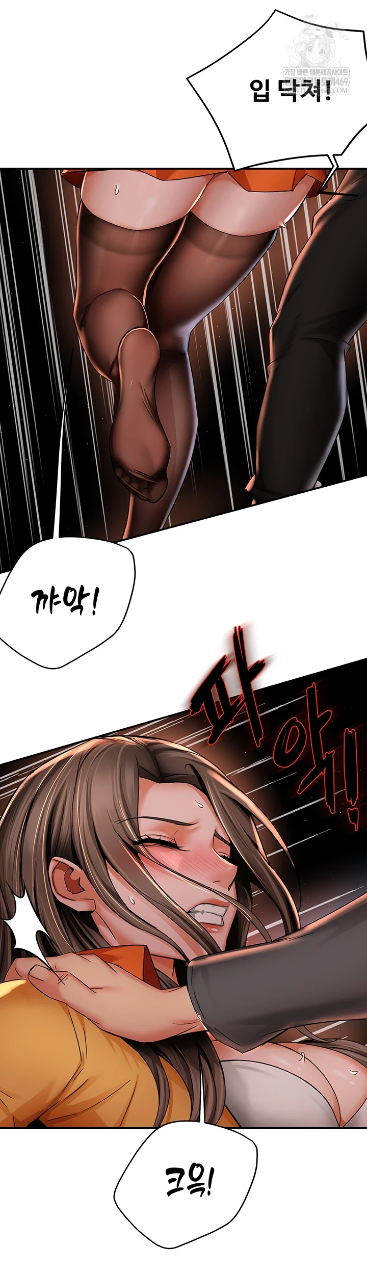 Yogurt Ladies Raw Chapter 94 - Page 40