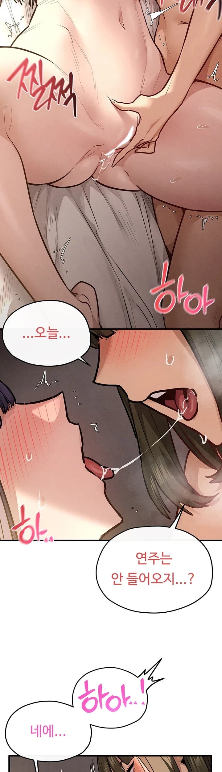 Moby Dick Raw Chapter 108 - Page 13