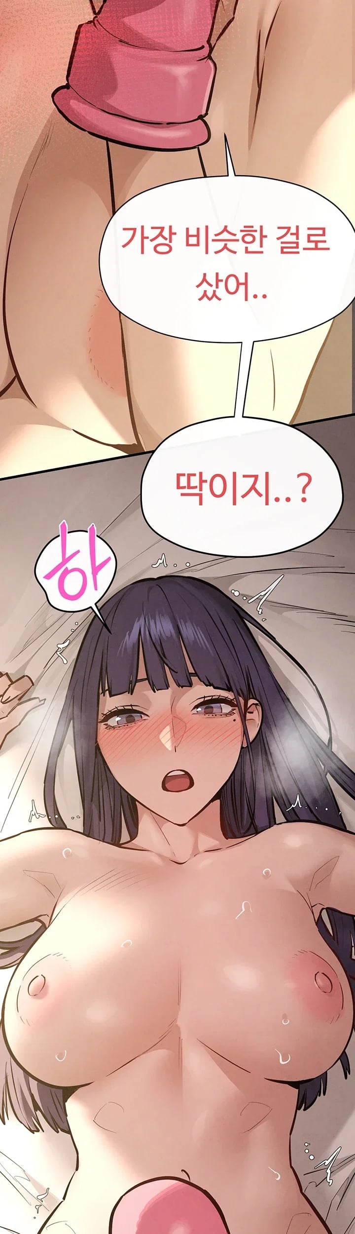 Moby Dick Raw Chapter 108 - Page 18