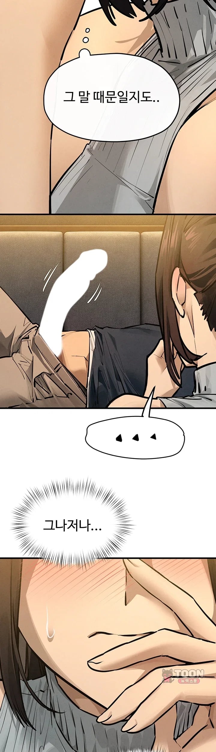 Moby Dick Raw Chapter 108 - Page 33